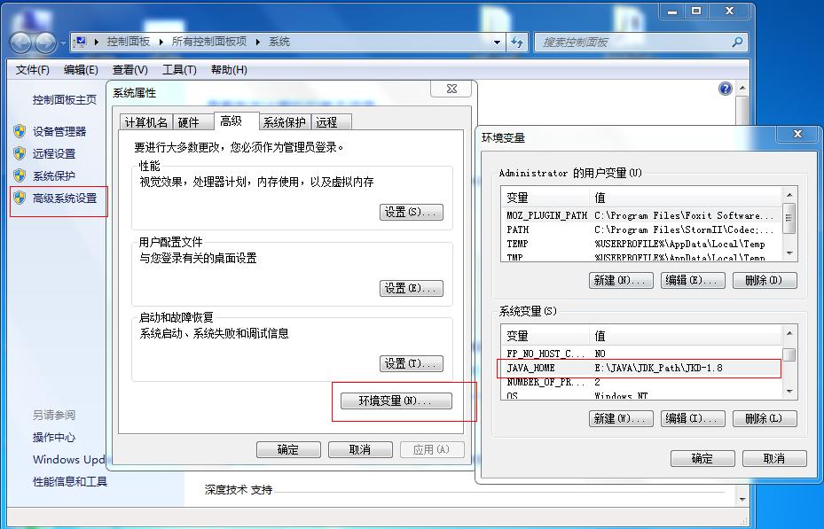 启动AndroidStudio时出现Java 1.8 or later is required报错如何解决