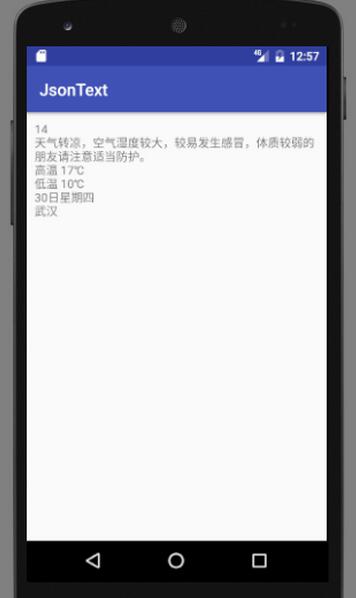 android JSON解析数据实现天气预报的方法