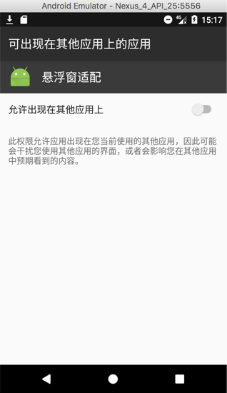 Android仿360悬浮小球自定义view实现示例