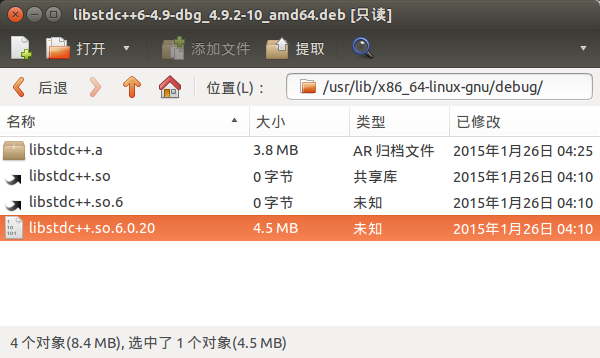 Ubuntu 14.04下创建Genymotion安卓虚拟机的步骤详解