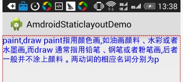 Android中用StaticLayout实现文本绘制自动换行详解