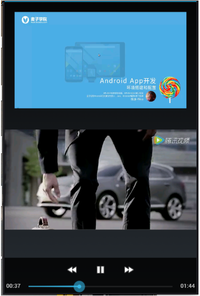 android之视频播放系统VideoView和自定义VideoView控件的应用