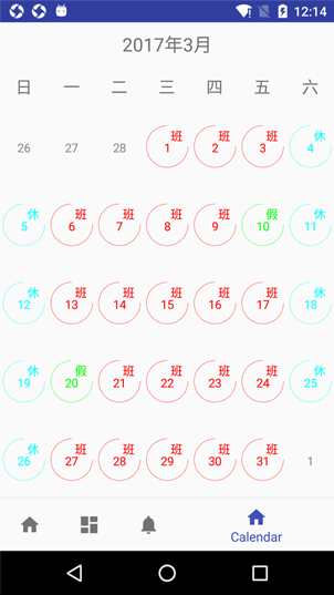 android自定義view之實現(xiàn)日歷界面實例