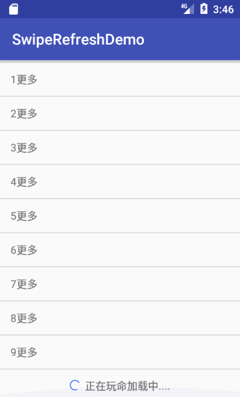 android中SwipeRefresh实现各种上拉，下拉刷新示例