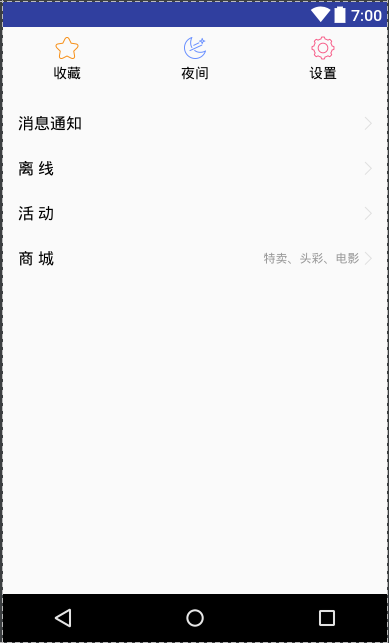 Android自定義ScrollView實(shí)現(xiàn)放大回彈效果實(shí)例代碼