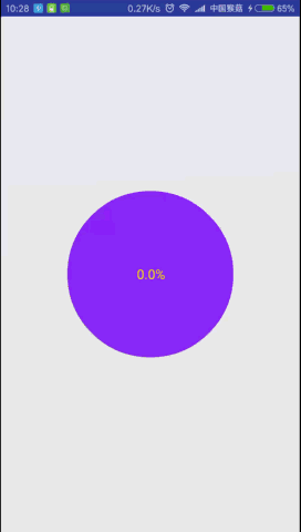 Android自定义View圆形百分比控件（一）