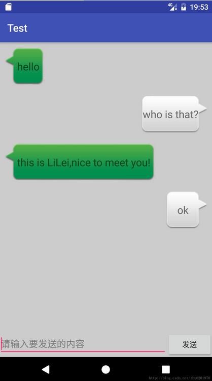 android Listview模拟聊天界面