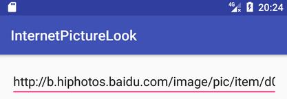 android网络图片查看器简单实现代码