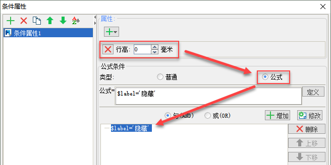 JS实现点击参数面板按钮显示或隐藏数据