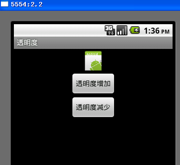 Android编程实现图片透明的方法