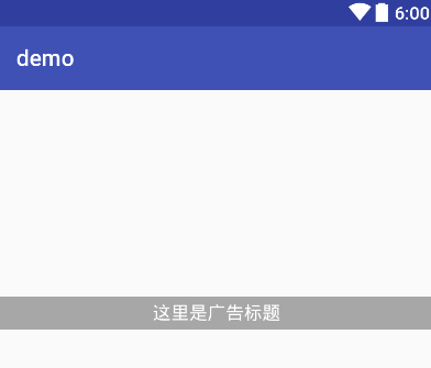 如何在Android中利用 ViewPager实现一个循环播放功能