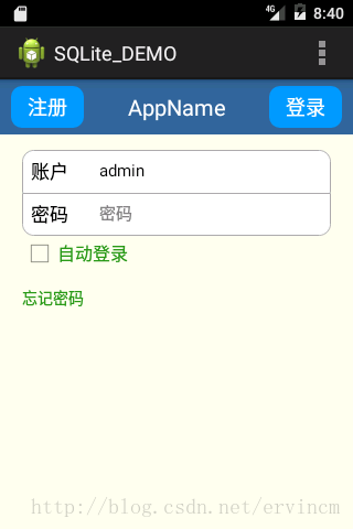 详解Android数据存储—使用SQLite数据库