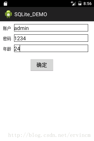 详解Android数据存储—使用SQLite数据库