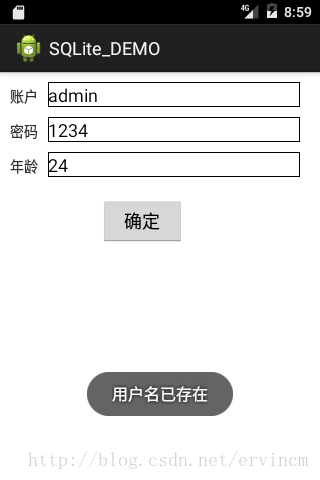 详解Android数据存储—使用SQLite数据库