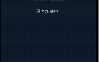 Android编程实现启动界面的方法分析