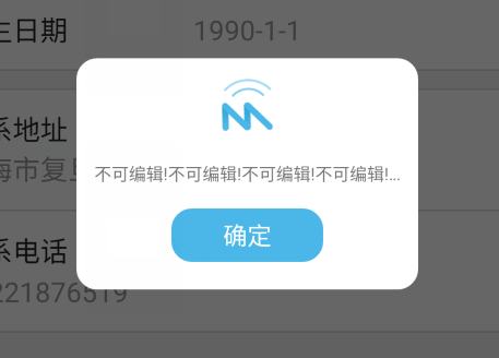 Android实现自定义圆角对话框Dialog的示例代码