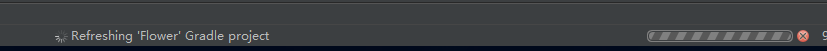 AndroidStudio更新出現(xiàn)Refreshing 'xxx' Gradle Project狀態(tài)解決辦法