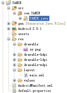 Android編程實(shí)現(xiàn)簡單設(shè)置按鈕顏色的方法