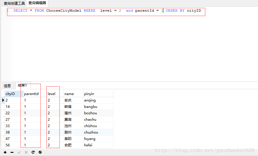 如何在Android中使用WheelView實(shí)現(xiàn)三級(jí)聯(lián)動(dòng)