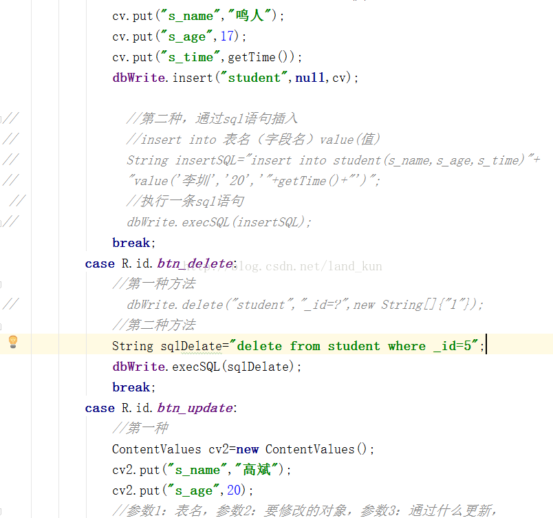 在Android開發(fā)中怎么對SQLite數(shù)據(jù)庫進(jìn)行增刪改查操作