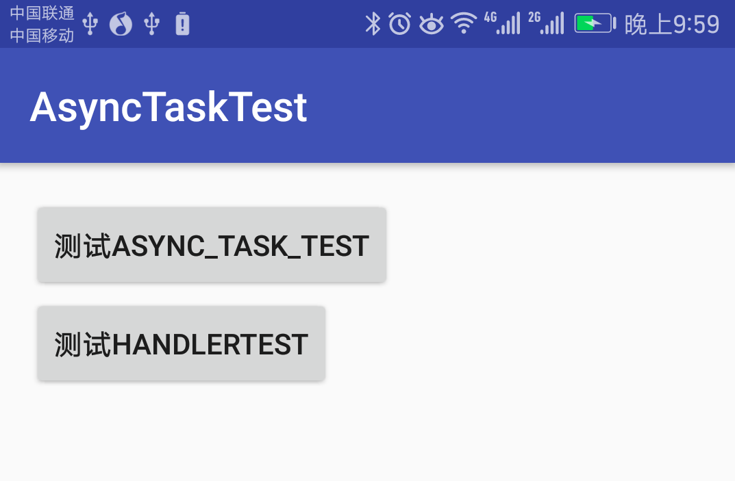 深入浅析Android中的AsyncTask