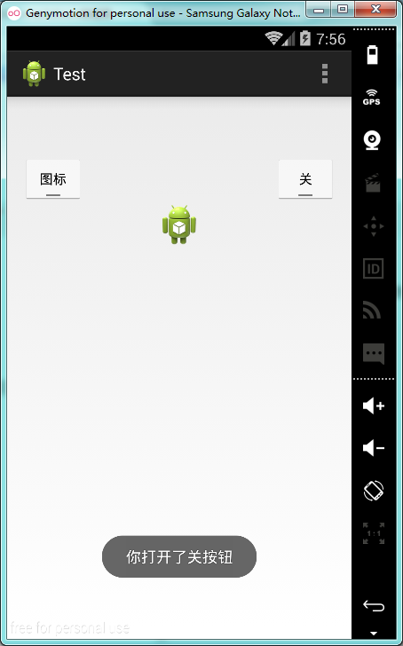 Android ToggleButton 详解及实例代码