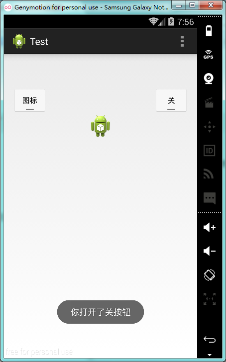 Android ToggleButton 詳解及實(shí)例代碼