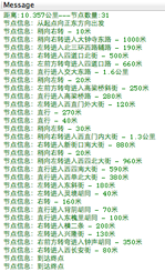 android开发中如何实现一个定位与目的地导航功能