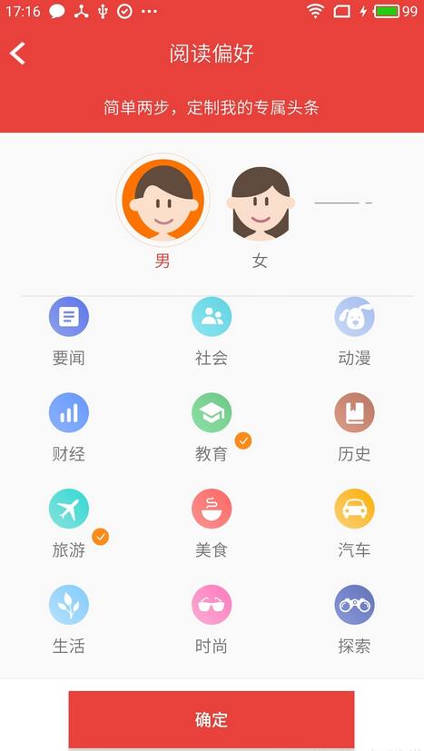 Android RecyclerView選擇多個(gè)item的實(shí)現(xiàn)代碼