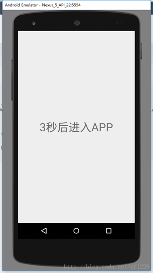 android开发中怎么实现一个App定时跳转功能