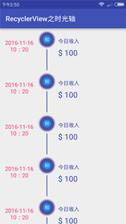 Android开发中使用RecyclerView怎么实现一个时光轴效果