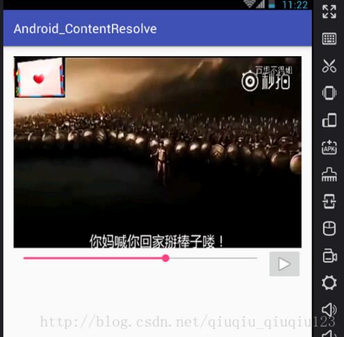 Android开发中利用VideoView实现一个多媒体视频播放器