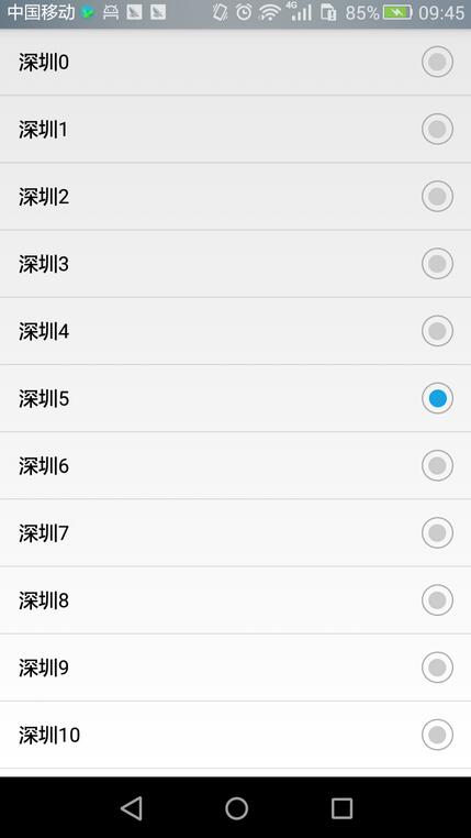 Android中listview和imageview实现条目单选效果