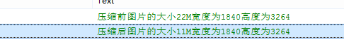 Android实现图片压缩（bitmap的六种压缩方式）