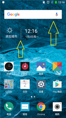 AppWidget如何在Android开发中使用