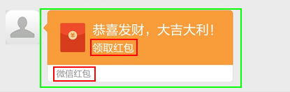 Android中微信抢红包助手的实现详解