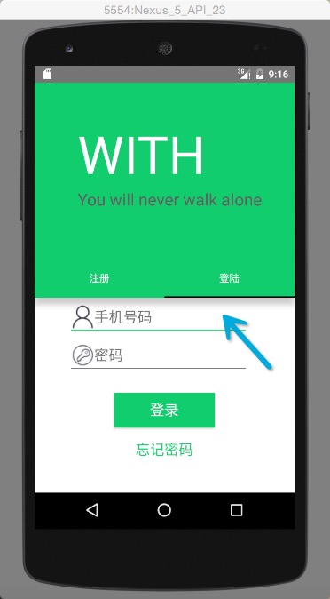 在Android項(xiàng)目中怎么自定義陰影效果