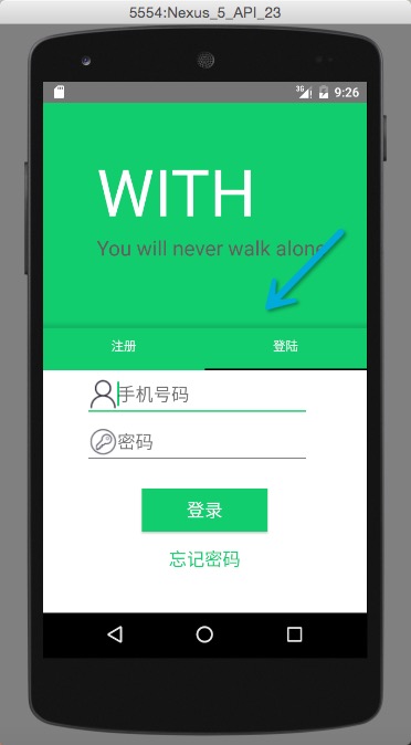 在Android项目中怎么自定义阴影效果