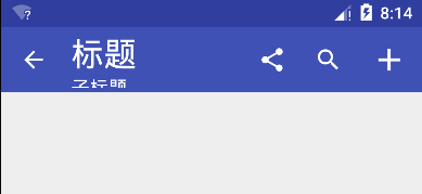 深入理解Android 5.0中的Toolbar