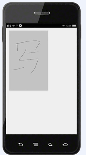 Android开发中项目实现一个画板功能