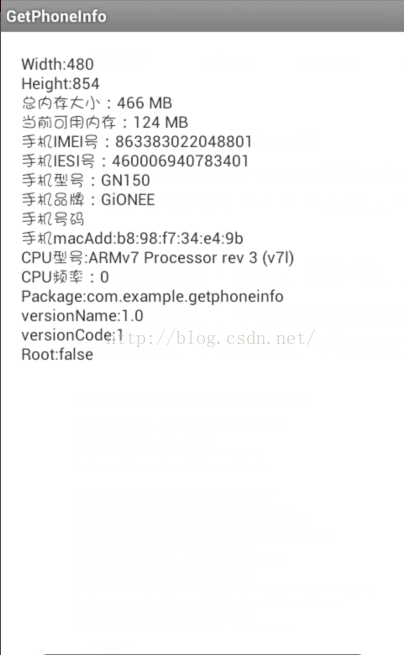 Android 获取手机信息实例详解