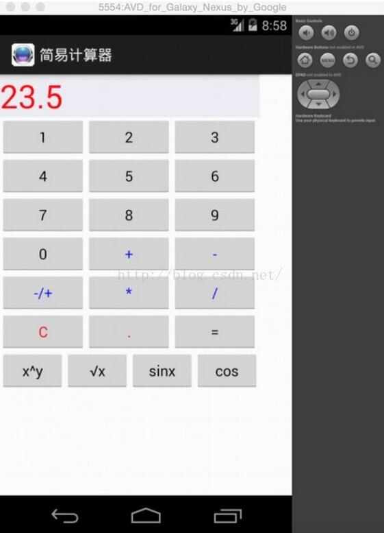 利用Android實(shí)現(xiàn)一個(gè)簡單的計(jì)算器功能