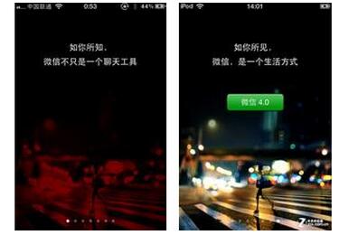 Android仿IOS ViewPager滑动进度条