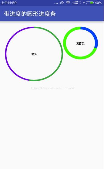 android開發中使用view實現自定義一個進度條功能