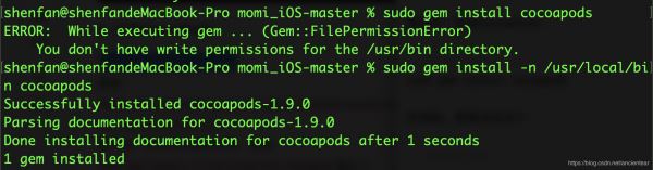 如何安装与使用CocoaPods1.9.0