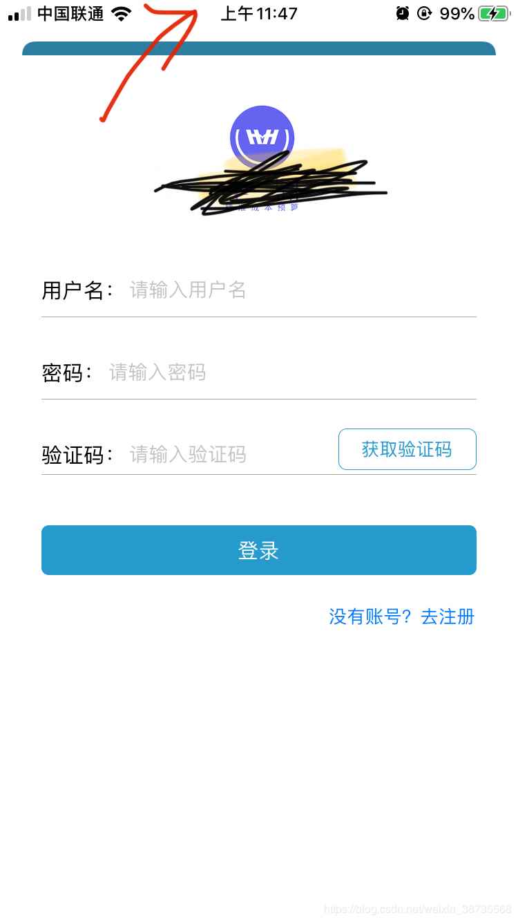 iOS 13适配汇总(推荐)