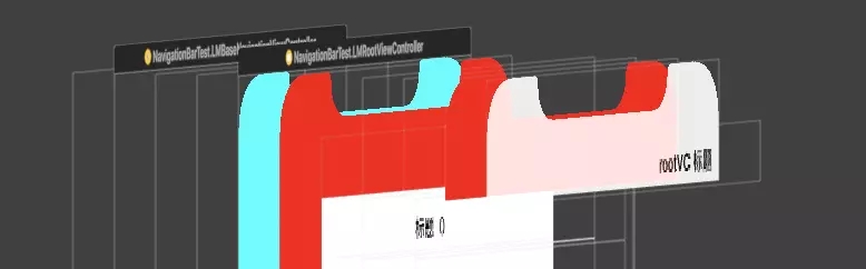 iOS导航栏对控制器view的影响有哪些