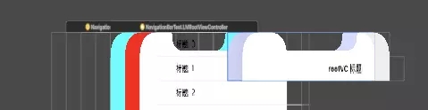 iOS导航栏对控制器view的影响有哪些