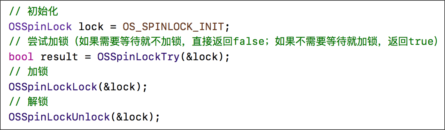 iOS開發(fā)中多線程的安全隱患有哪些