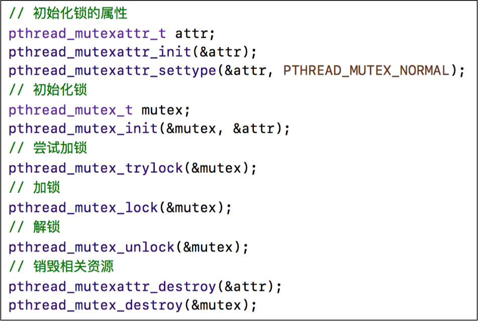 iOS开发中多线程的安全隐患有哪些